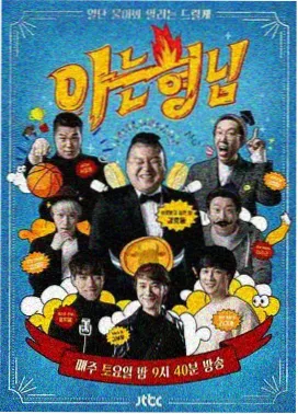 红果短剧 古风新作